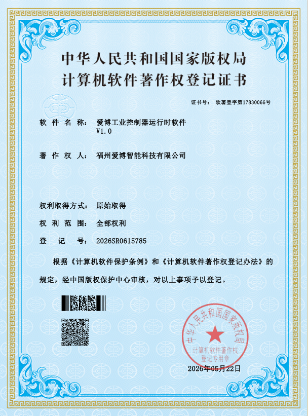 质量管理体系认证证书