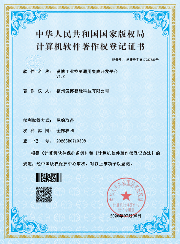 环境管理体系认证证书