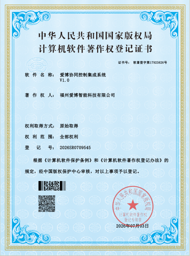 信息安全管理体系认证证书